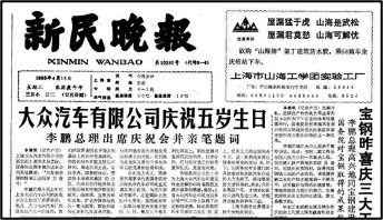 广告人干货库 汽车营销,抖音成了必争之地-广告人干货库