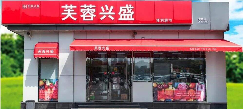 广告人干货库 一文带你读懂:社区团购江湖混战-广告人干货库