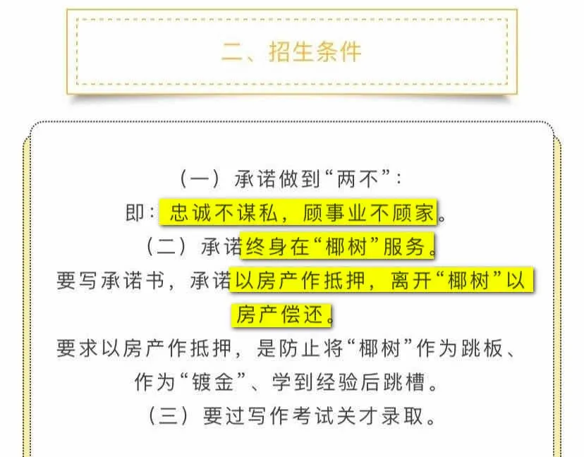 2020十大翻车营销案例来了-广告人干货库