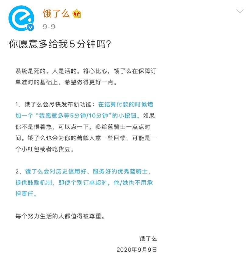 2020十大翻车营销案例来了-广告人干货库