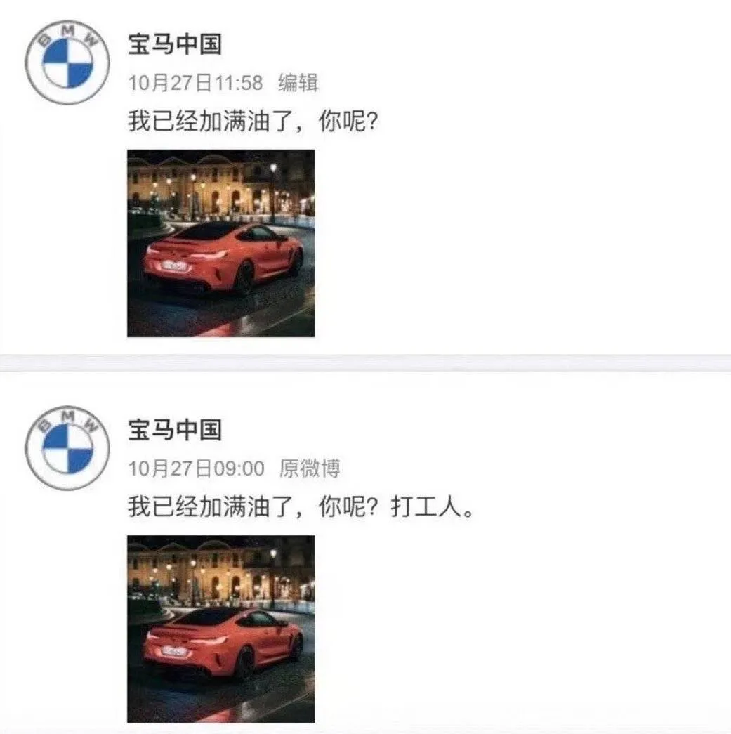 2020十大翻车营销案例来了-广告人干货库