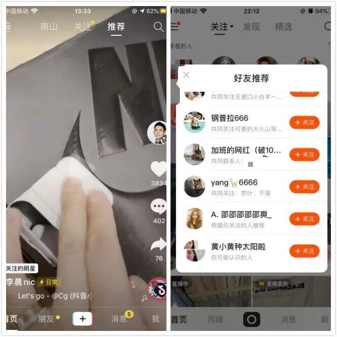 广告人干货库 万字长文,谈谈我对视频号的思考-广告人干货库