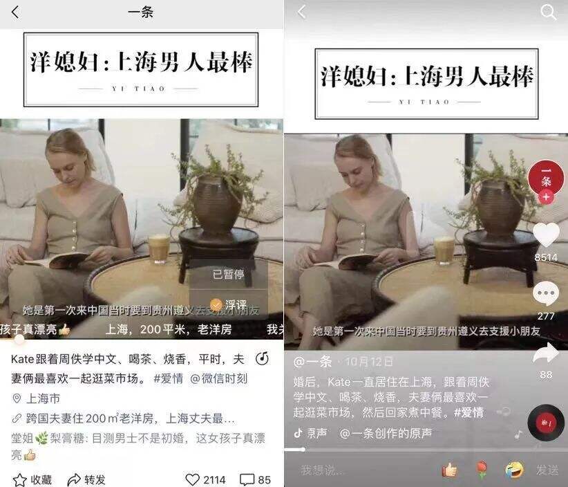 广告人干货库 万字长文,谈谈我对视频号的思考-广告人干货库