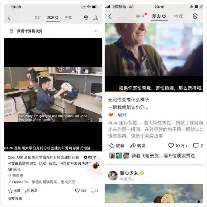 广告人干货库 万字长文,谈谈我对视频号的思考-广告人干货库