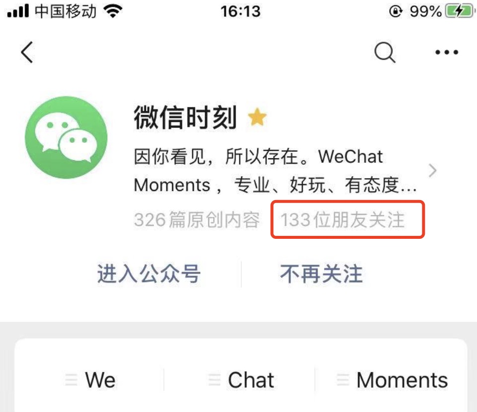 广告人干货库 万字长文,谈谈我对视频号的思考-广告人干货库