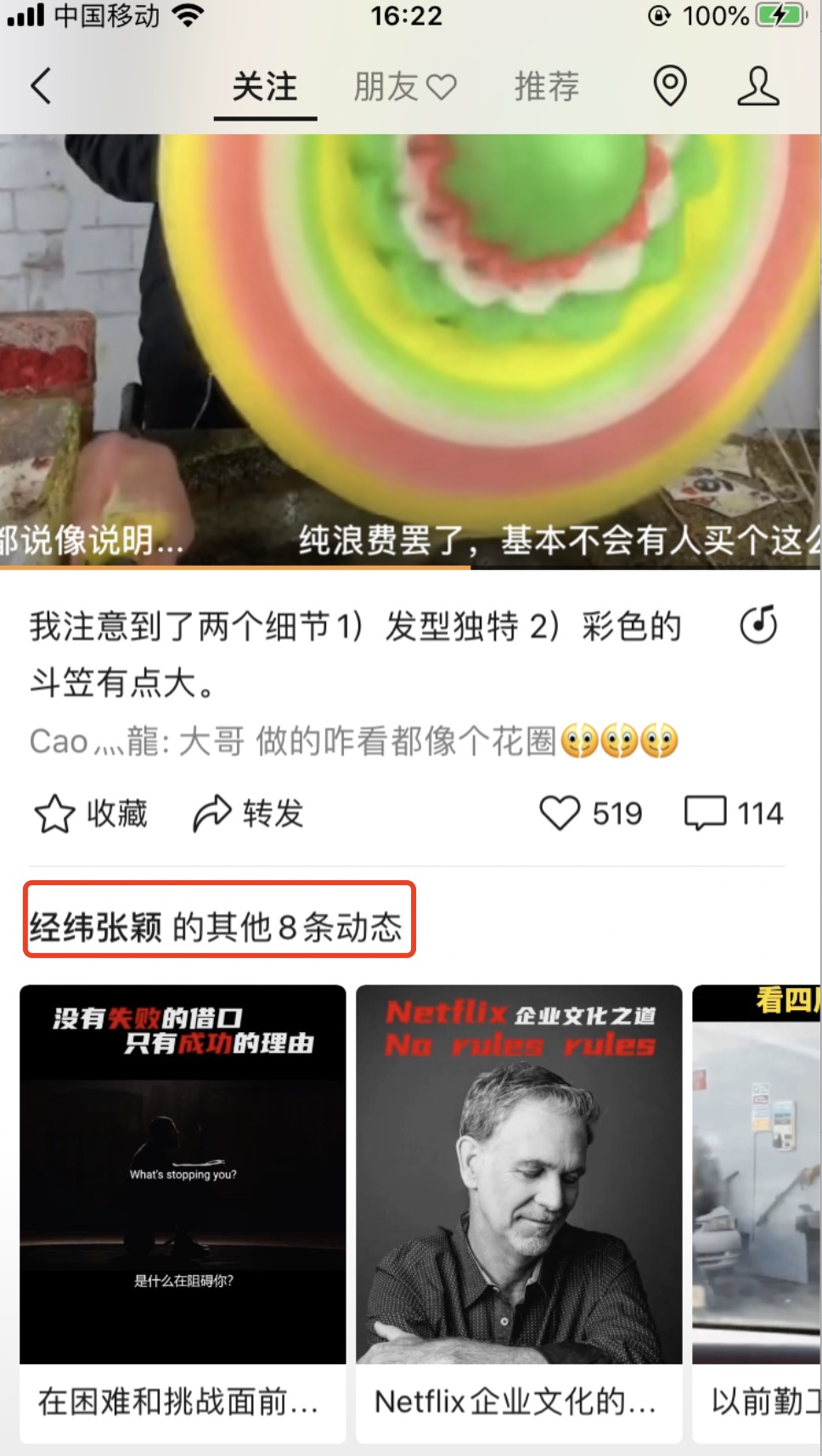 广告人干货库 万字长文,谈谈我对视频号的思考-广告人干货库