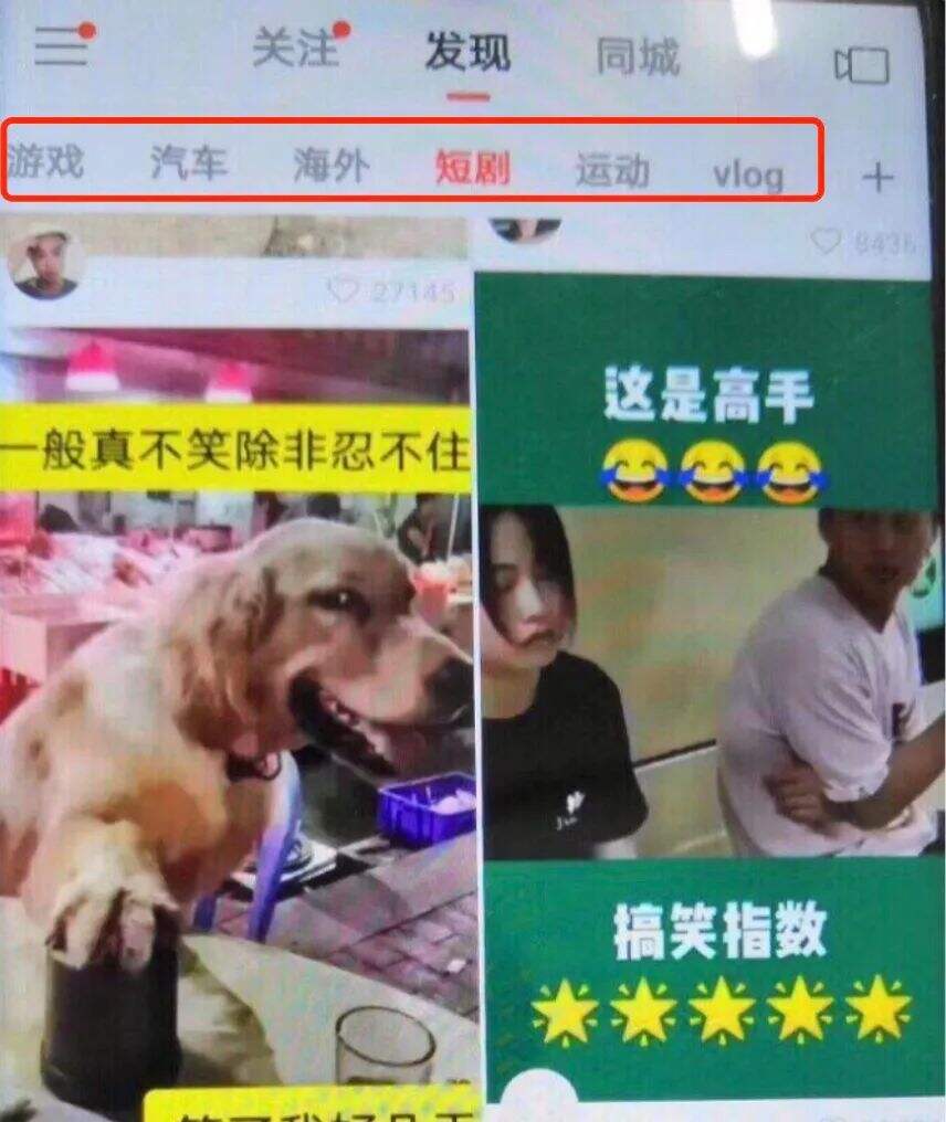 广告人干货库 万字长文,谈谈我对视频号的思考-广告人干货库