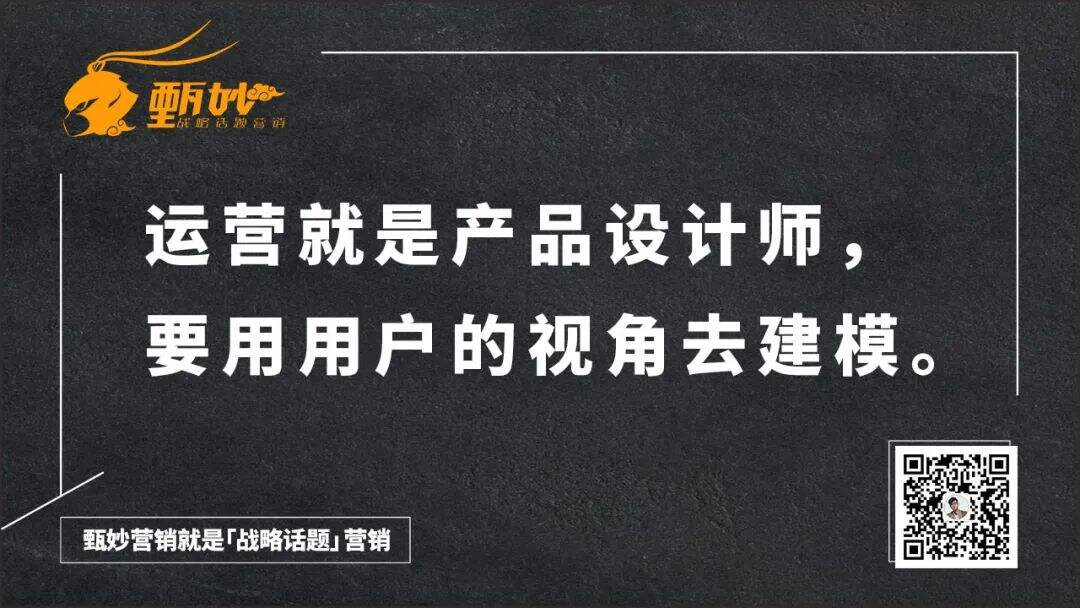 广告人干货库 做运营的八字真诀:列无可列,拆无可拆-广告人干货库