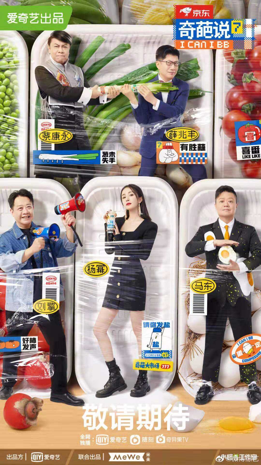 广告人干货库