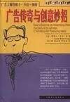 广告人干货库 13008字,177年广告发展史(建议收藏)-广告人干货库
