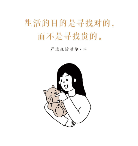 广告人干货库 反套路广告,网易严选玩脱了!-广告人干货库