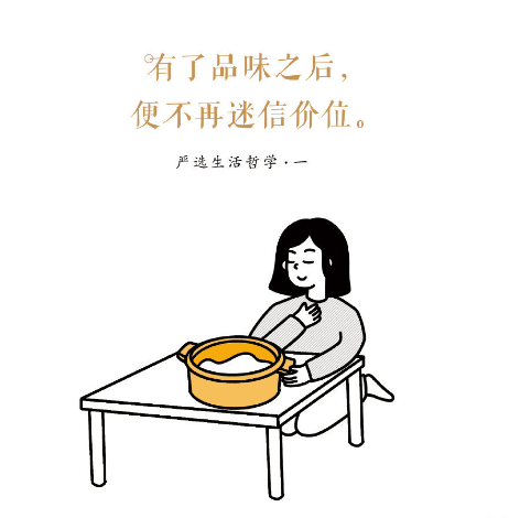 广告人干货库 反套路广告,网易严选玩脱了!-广告人干货库