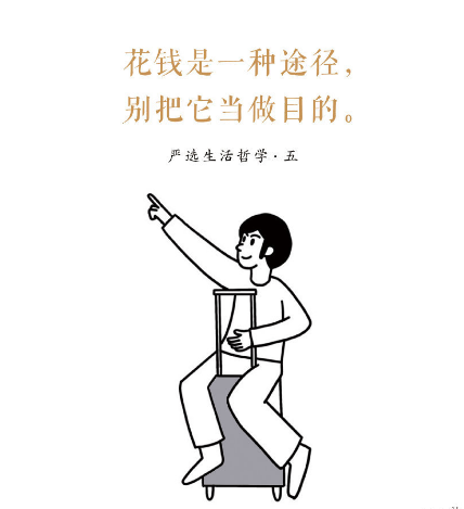 广告人干货库 反套路广告,网易严选玩脱了!-广告人干货库
