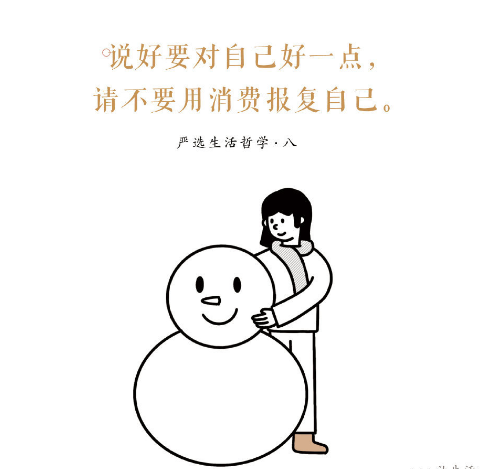 广告人干货库 反套路广告,网易严选玩脱了!-广告人干货库