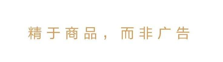 广告人干货库 反套路广告,网易严选玩脱了!-广告人干货库