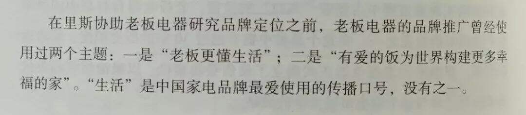 广告人干货库 广告公关营销人,都在假装“爱生活”-广告人干货库