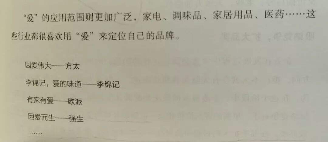 广告人干货库 广告公关营销人,都在假装“爱生活”-广告人干货库