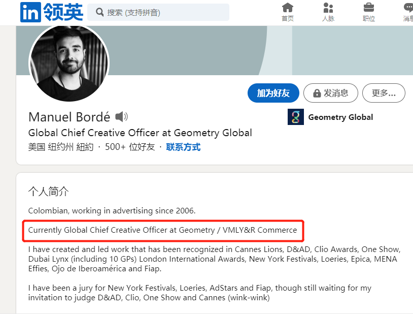 经纬行动擢升Manuel Borde为全球首席创意官。-广告人干货库