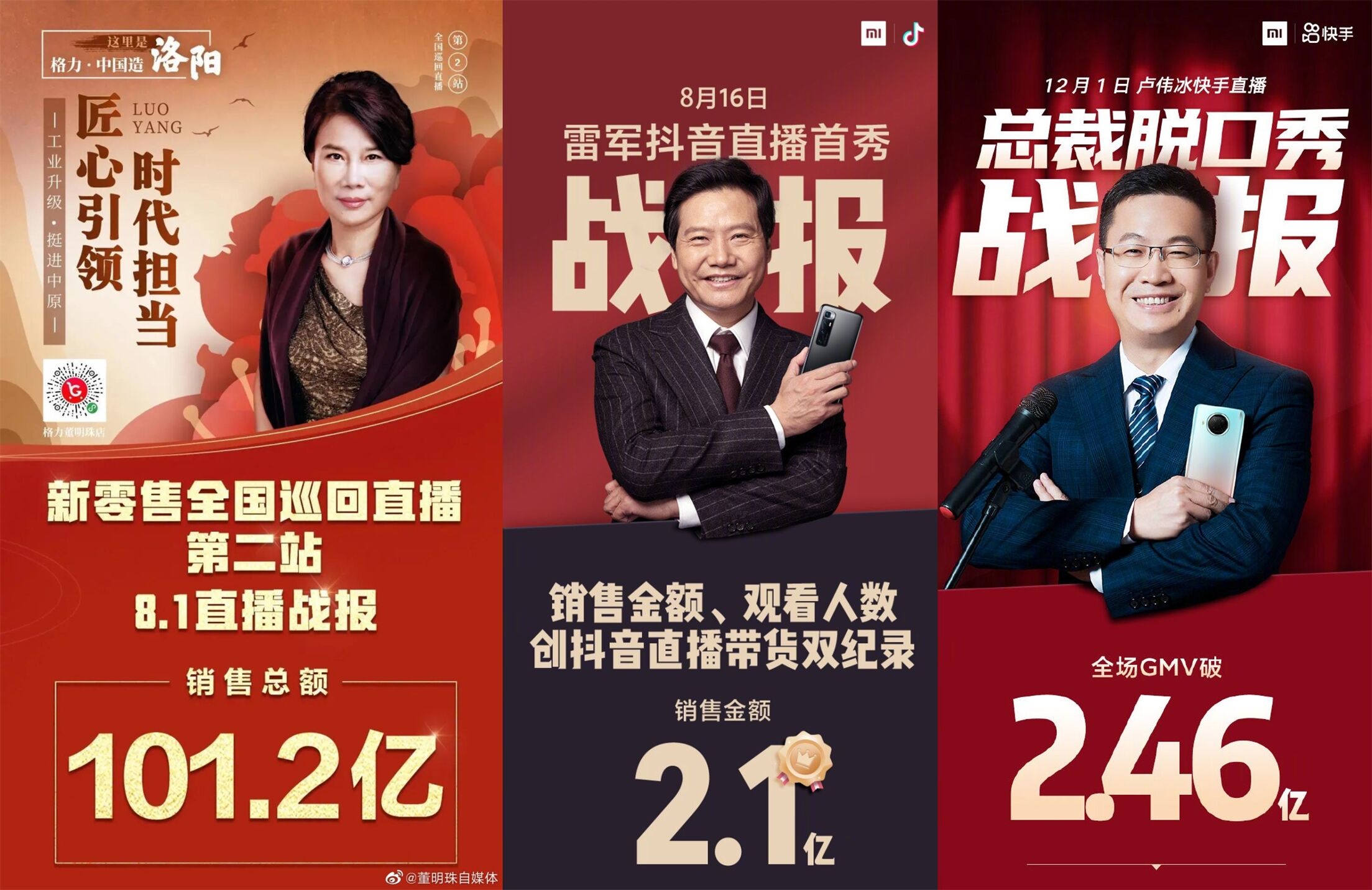 广告人干货库 直播常态化、人机创意PK、萌即正义,谁走在潮流前线?|品牌创意2020-广告人干货库