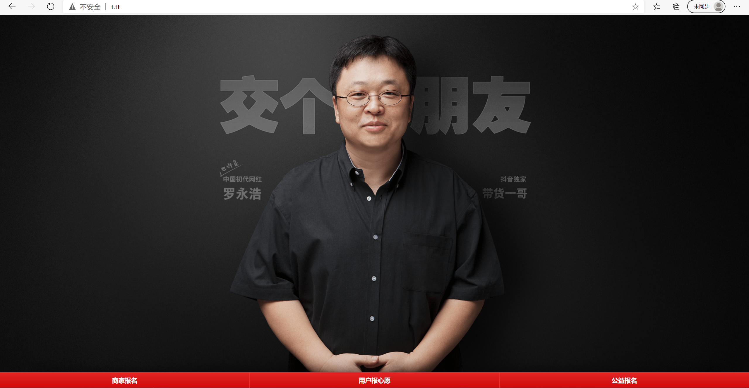 广告人干货库 直播常态化、人机创意PK、萌即正义,谁走在潮流前线?|品牌创意2020-广告人干货库