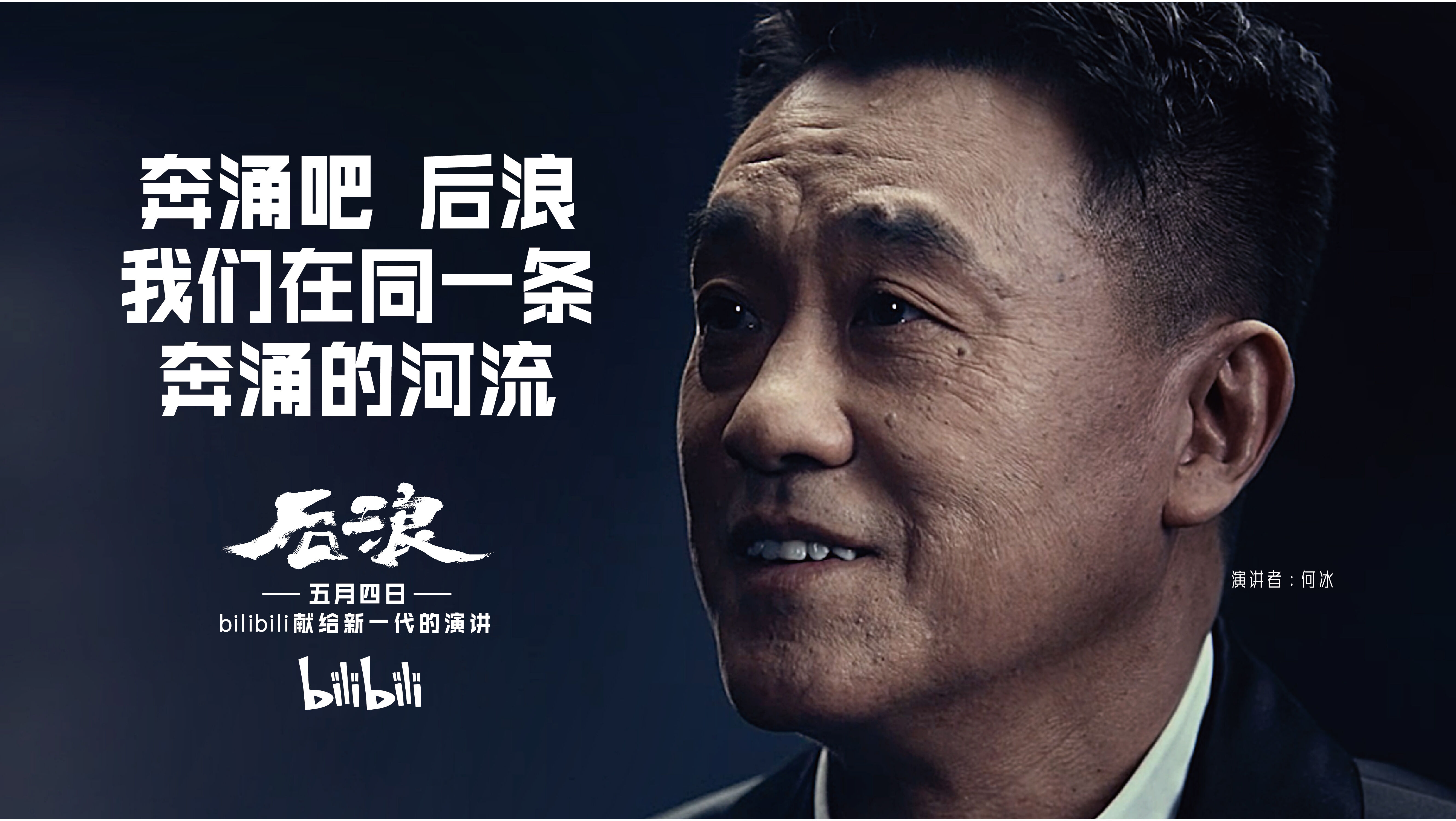 广告人干货库 直播常态化、人机创意PK、萌即正义,谁走在潮流前线?|品牌创意2020-广告人干货库