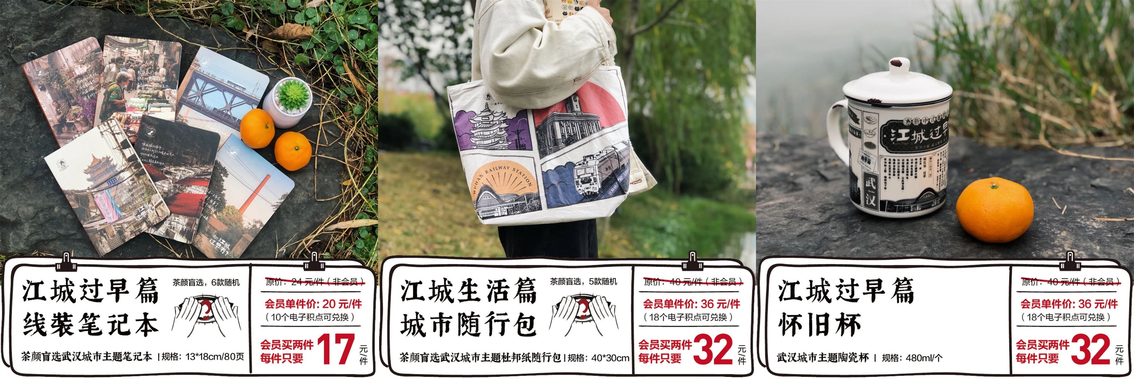 茶颜悦色撕掉“地域性品牌”标签 向全国渗透-广告人干货库