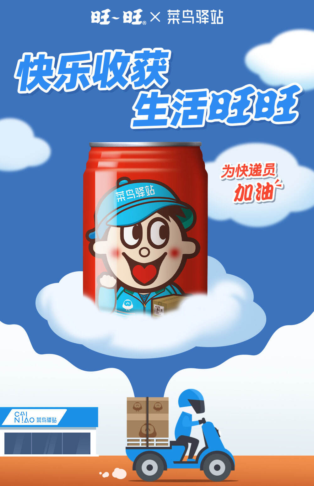 广告人干货库 每天5个广告圈新鲜事 2020-12-10-广告人干货库
