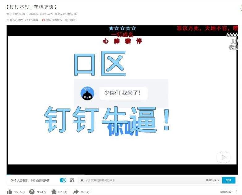 广告人干货库 2020年,品牌出圈套路!-广告人干货库