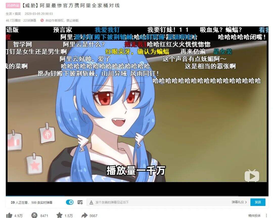 广告人干货库 2020年,品牌出圈套路!-广告人干货库