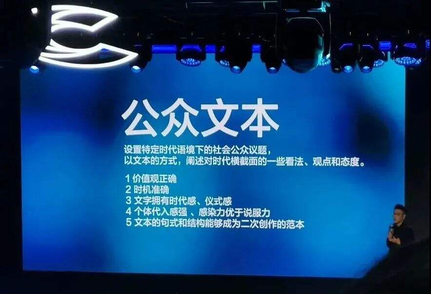 广告人干货库 2020年,品牌出圈套路!-广告人干货库