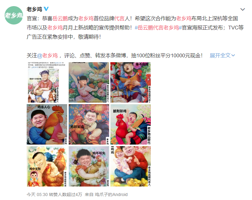 广告人干货库 2020年,品牌出圈套路!-广告人干货库