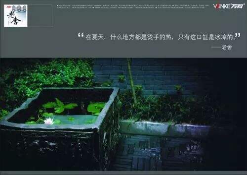 广告人干货库 如何写出惊艳文案?需巧用这13个修辞手法!-广告人干货库