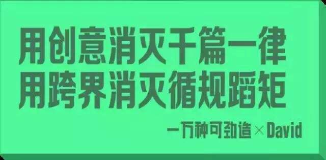广告人干货库 如何写出惊艳文案?需巧用这13个修辞手法!-广告人干货库