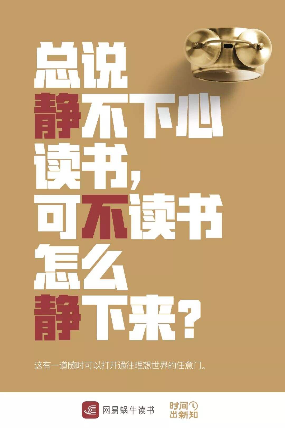 广告人干货库 如何写出惊艳文案?需巧用这13个修辞手法!-广告人干货库