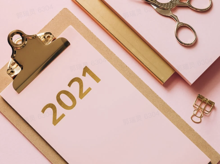 广告人干货库 2021,数字化营销六大趋势-广告人干货库