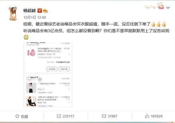 广告人干货库 话题营销:品牌如何做出“刷屏”级营销?-广告人干货库