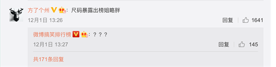 广告人干货库 话题营销:品牌如何做出“刷屏”级营销?-广告人干货库