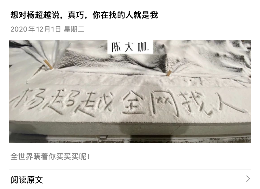 广告人干货库 话题营销:品牌如何做出“刷屏”级营销?-广告人干货库
