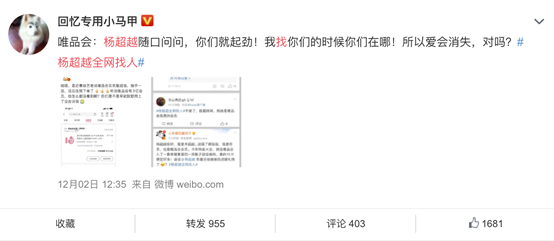 广告人干货库 话题营销:品牌如何做出“刷屏”级营销?-广告人干货库