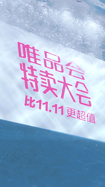 广告人干货库 话题营销:品牌如何做出“刷屏”级营销?-广告人干货库