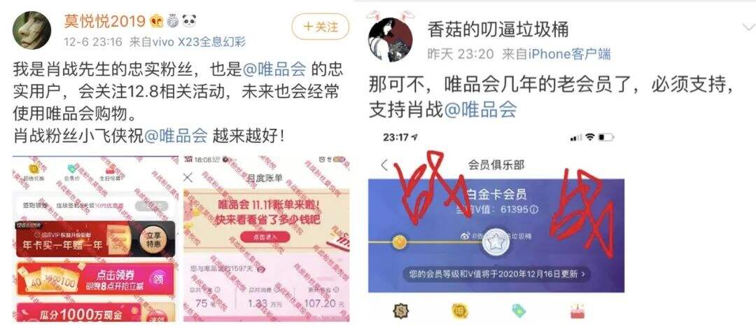 广告人干货库 话题营销:品牌如何做出“刷屏”级营销?-广告人干货库