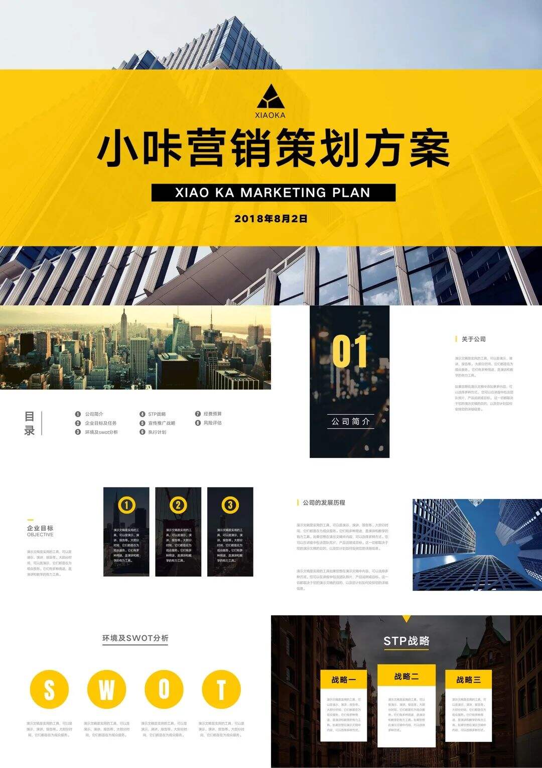刚刚公布！2021流行色和设计趋势-广告人干货库