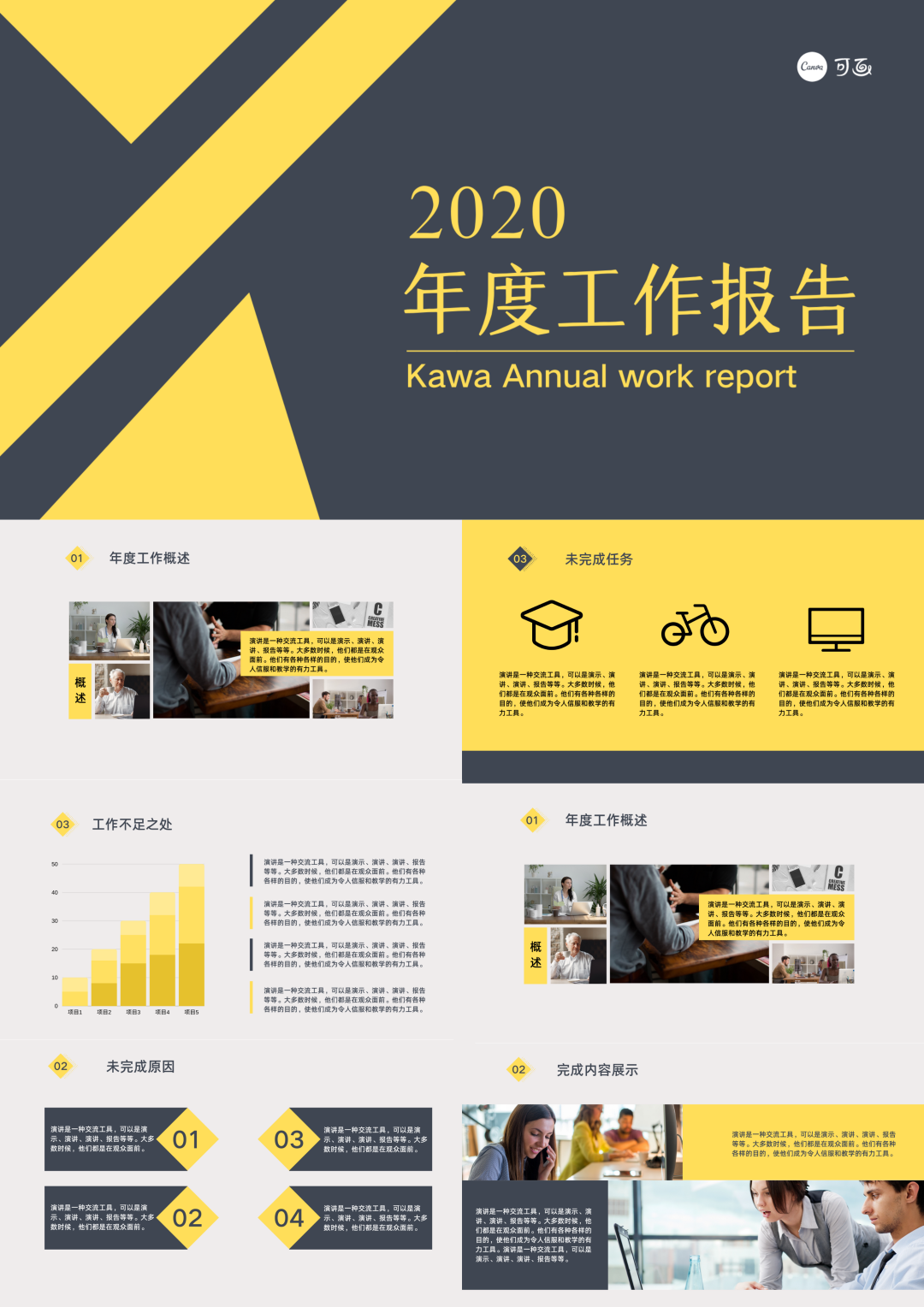 刚刚公布！2021流行色和设计趋势-广告人干货库