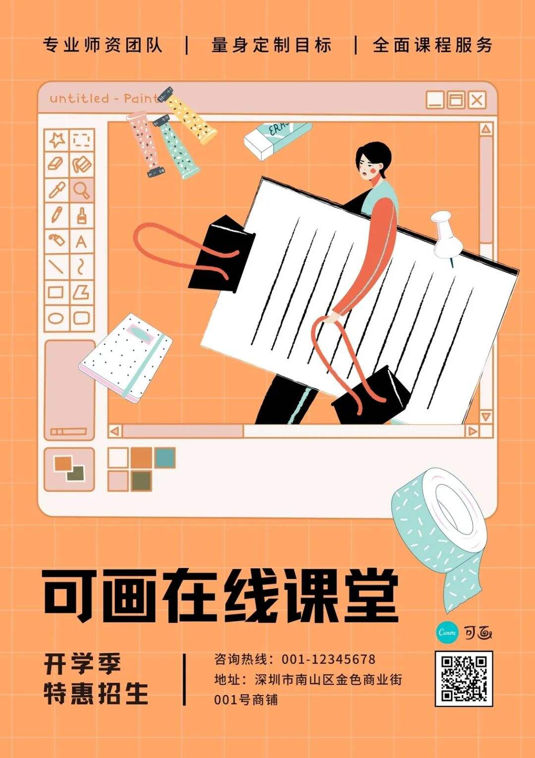 刚刚公布！2021流行色和设计趋势-广告人干货库