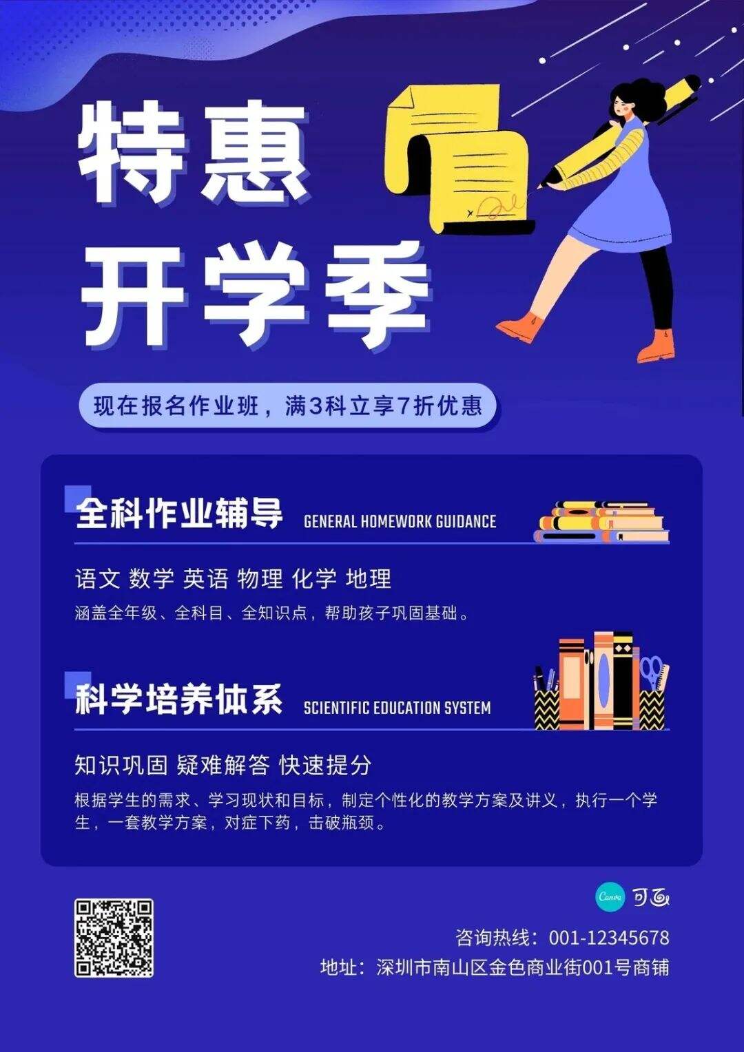 刚刚公布！2021流行色和设计趋势-广告人干货库