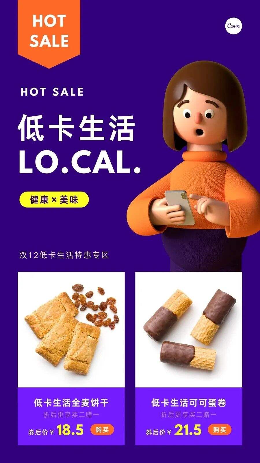 刚刚公布！2021流行色和设计趋势-广告人干货库