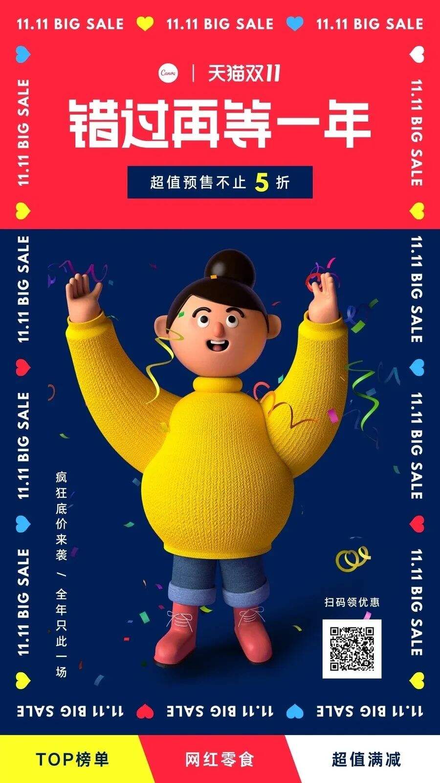 刚刚公布！2021流行色和设计趋势-广告人干货库
