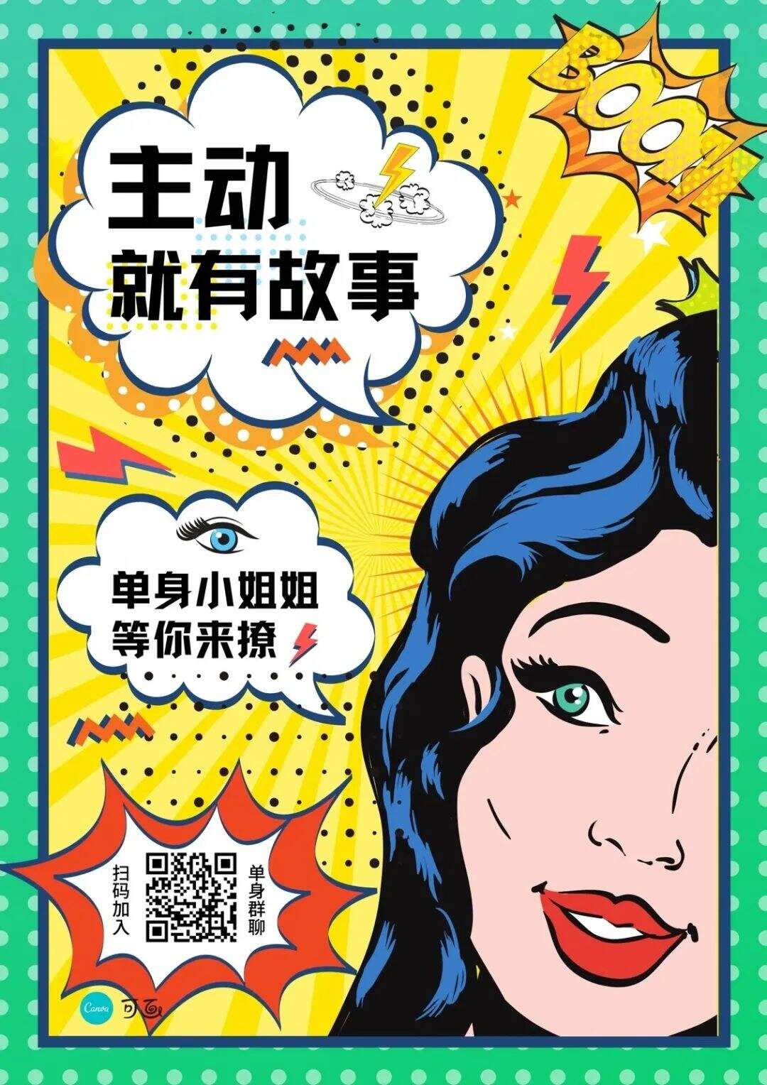 刚刚公布！2021流行色和设计趋势-广告人干货库