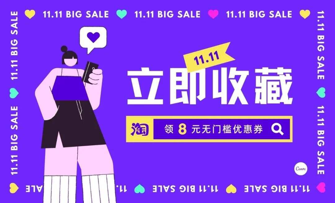 刚刚公布！2021流行色和设计趋势-广告人干货库