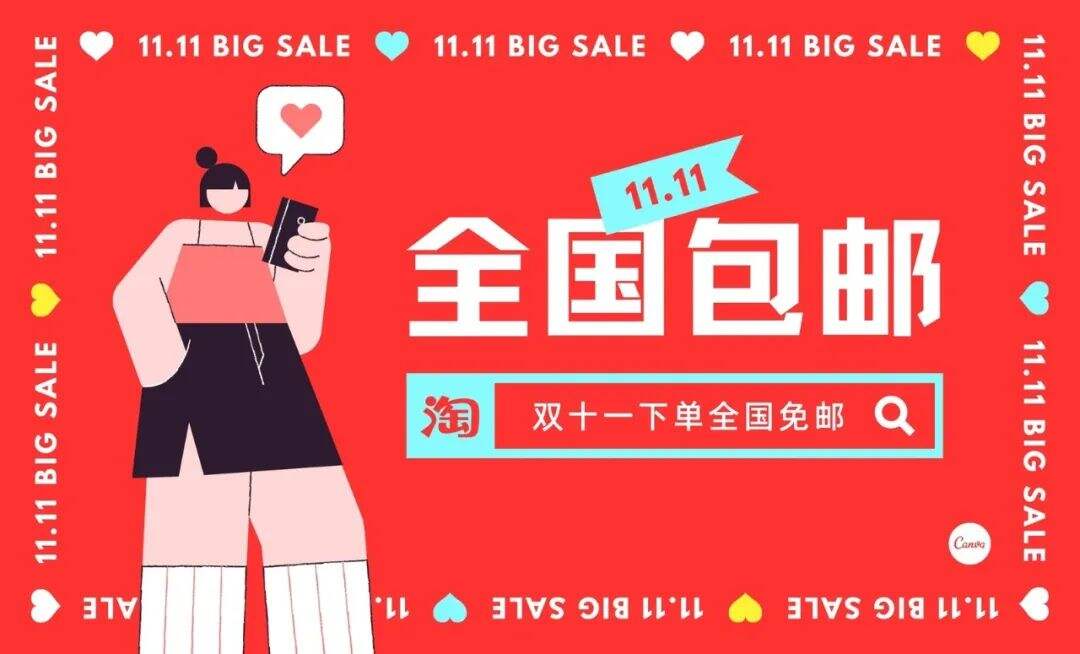 刚刚公布！2021流行色和设计趋势-广告人干货库